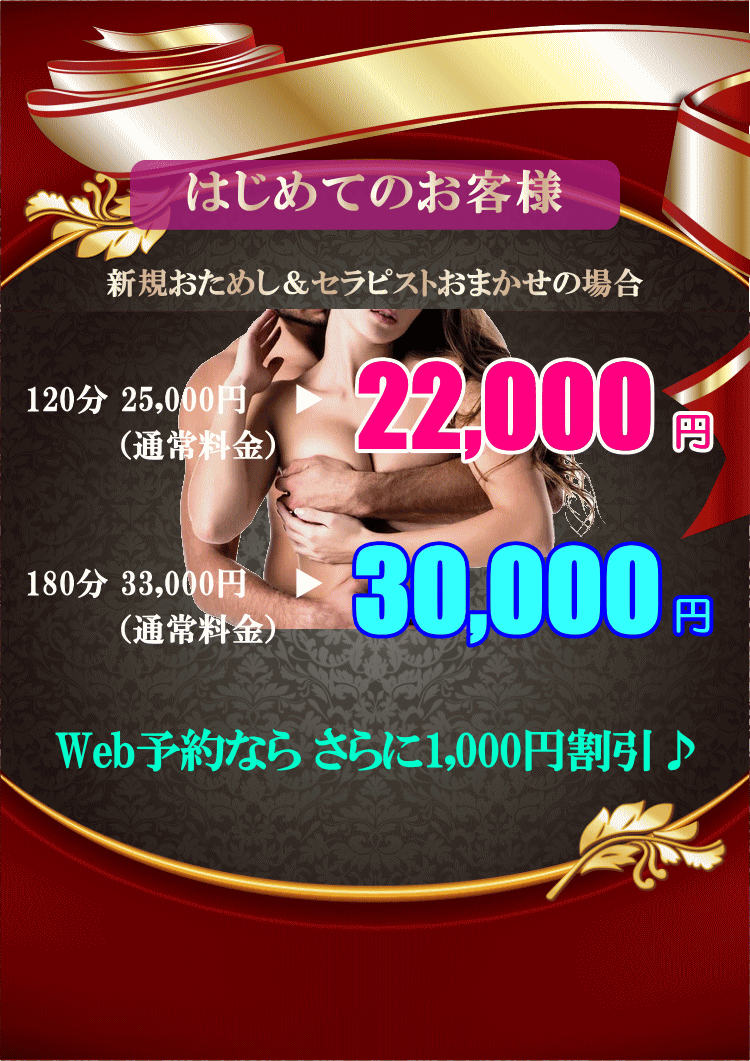 女性専用性感マッサージ 女性専用性感マッサージ