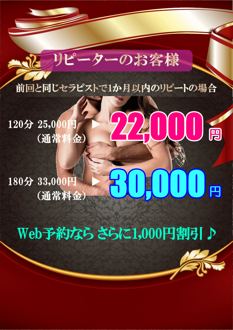 女性専用性感マッサージ 女性専用性感マッサージ