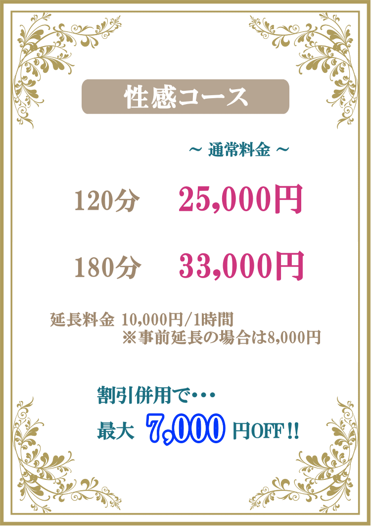 女性専用性感マッサージ 女性専用性感マッサージ