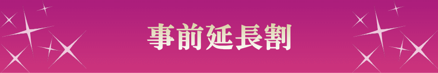 東京の女性用性感マッサージ